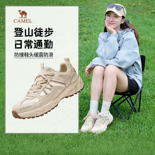 骆驼户外登山鞋女防滑耐磨运动鞋