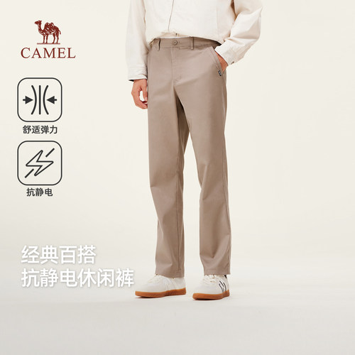 骆驼男装商务休闲裤男2026春季抗静电通勤弹力直筒灰色长裤子