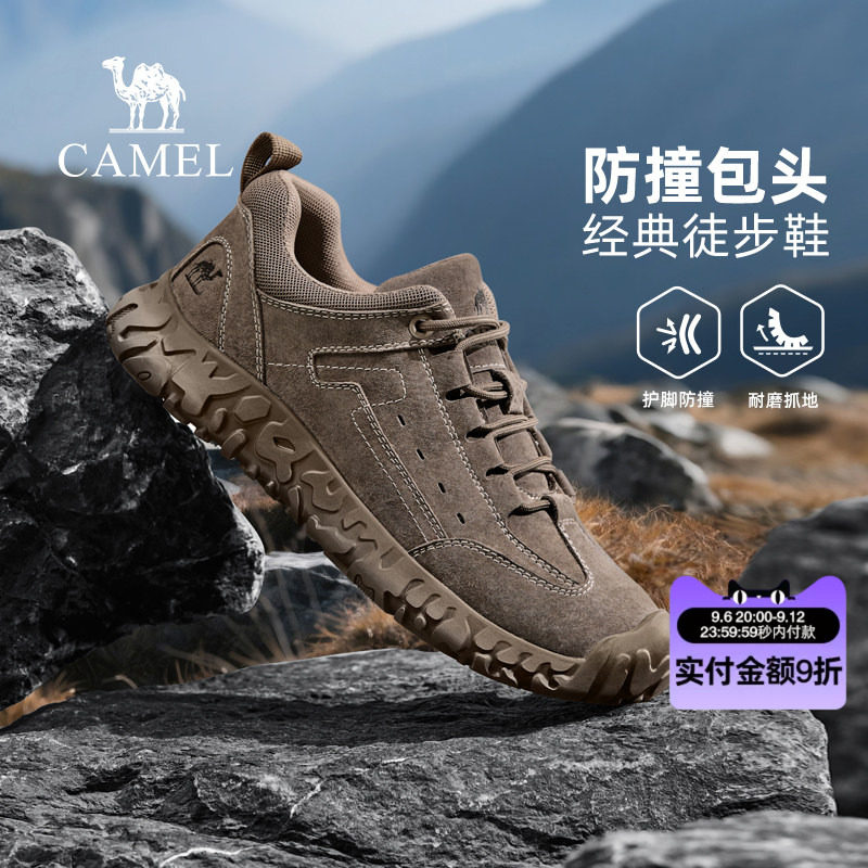 骆驼2026秋季男鞋透气户外徒步鞋男低帮登山鞋舒适休闲运动鞋男