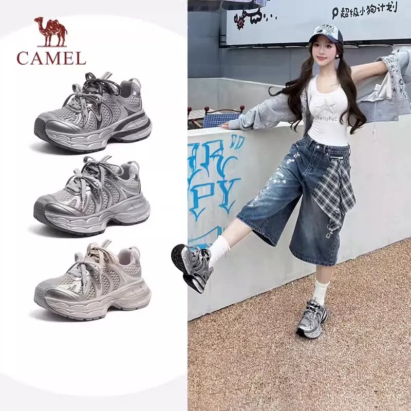 camel「银月2代」情侣款厚底透气运动鞋百搭老爹鞋