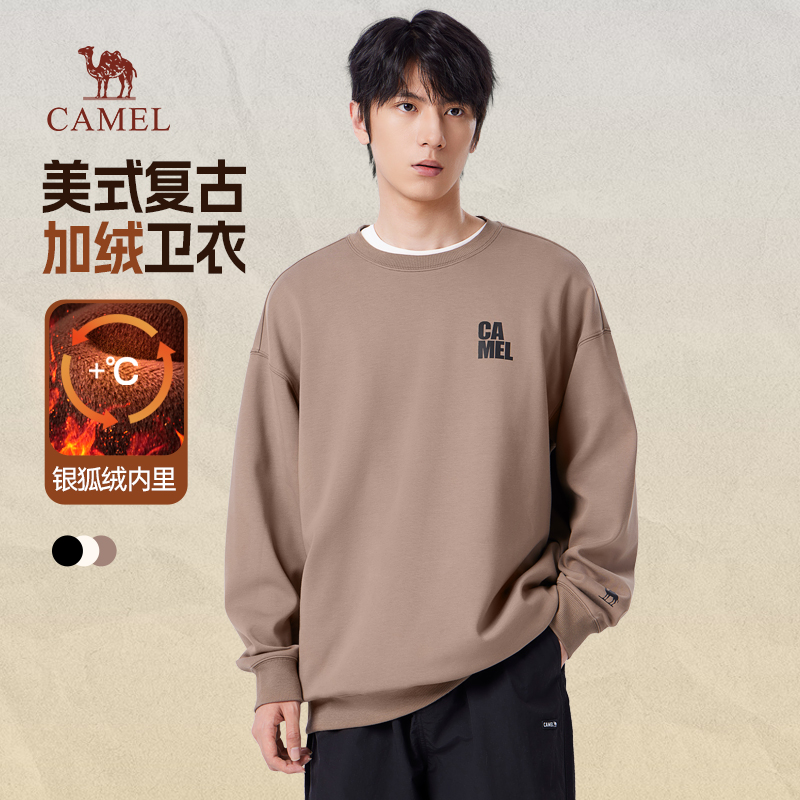 骆驼青春中性款套头卫衣