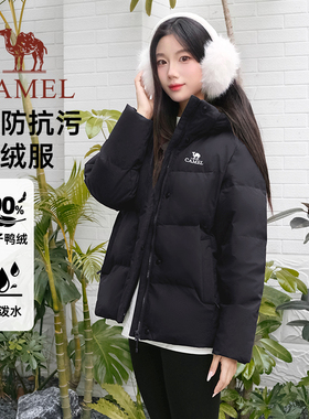 骆驼女装三防羽绒服2025新款冬季黑色保暖面包服轻薄短款羽绒外套