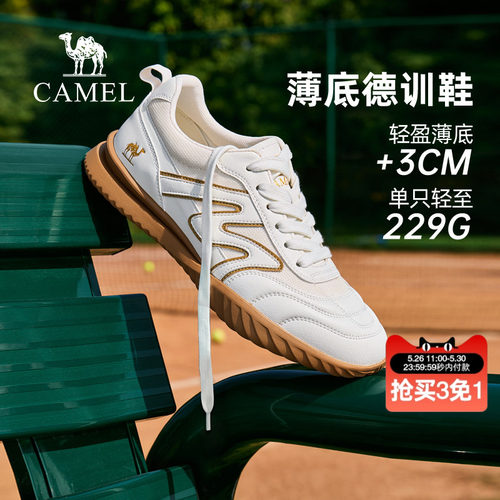 骆驼薄底赛车德训鞋男