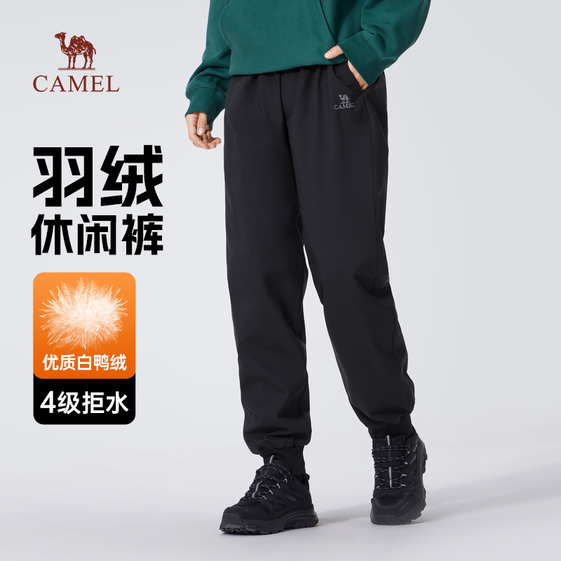 骆驼男装羽绒裤男2025新款冬季束脚抗寒保暖防泼水白鸭绒休闲长裤
