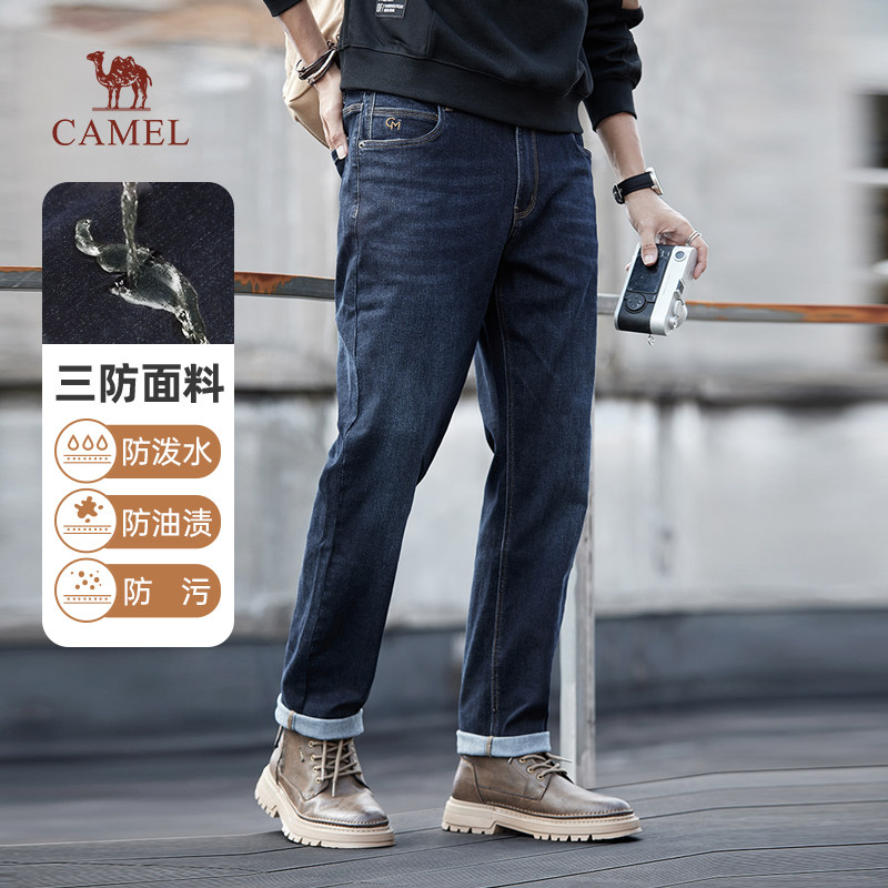骆驼男装直筒牛仔裤男士春秋季三防黑色弹力宽松棉感休闲长裤子