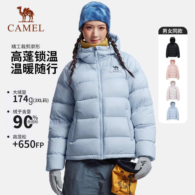 骆驼户外短款羽绒服2026冬季新款90绒防风保暖连帽面包服羽绒外套 - 实物图