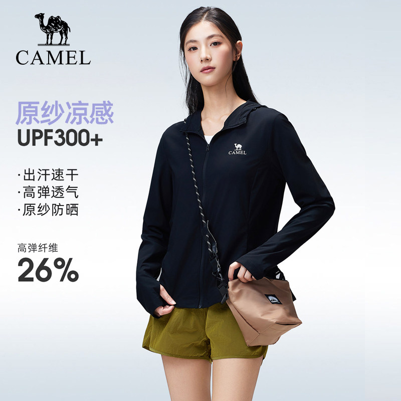 骆驼防晒衣女款防紫外线2026春夏季新款户外冰感速干透气防晒服男