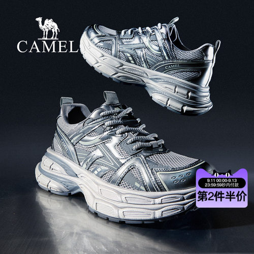 金属银钛鞋面5.5CM潮流厚底