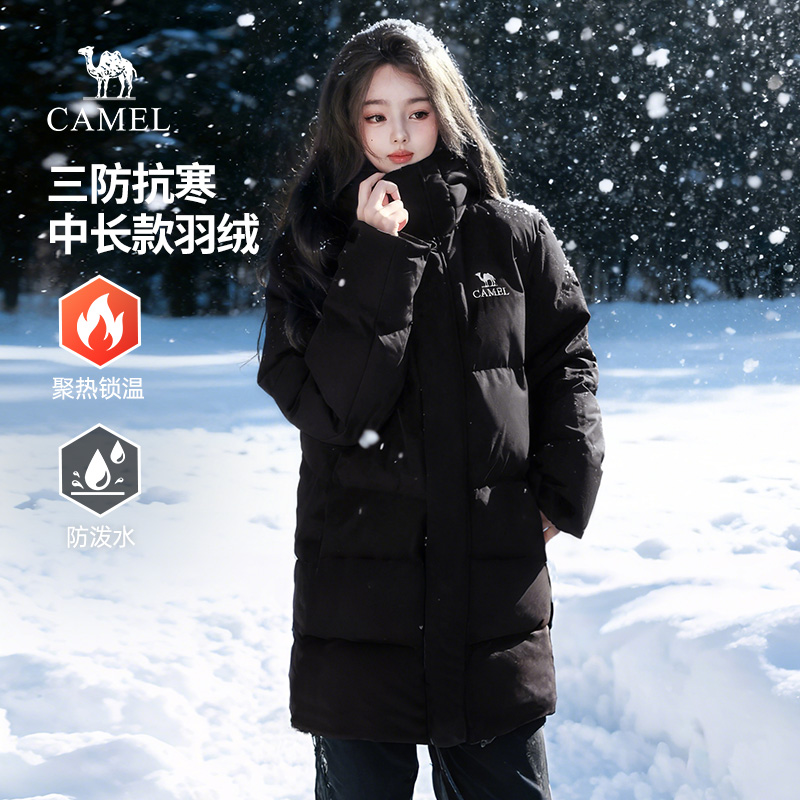 骆驼女装中长款羽绒服2025冬季新款抗寒保暖三防连帽面包服外套男