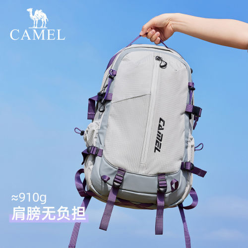 骆驼专业减负户外背包大容量