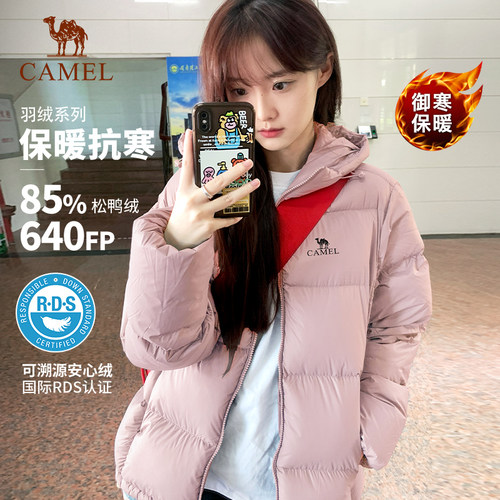 【小红书同款】骆驼户外羽绒服