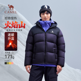 面包 男女款 加厚户外防寒冬季 骆驼火焰山羽绒服防泼水白鸭绒冬季