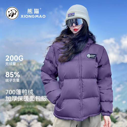 熊猫户外保暖时尚羽绒服男女款