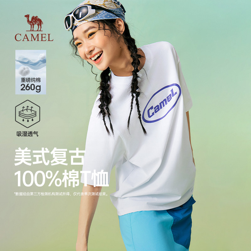 骆驼女装圆领T恤2026新款夏季纯色半袖上衣休闲男女同款凉感T恤