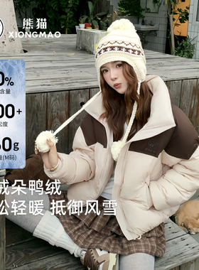 熊猫短款羽绒服女款拼色高立领面包服时尚宽松加厚女装外套防寒服