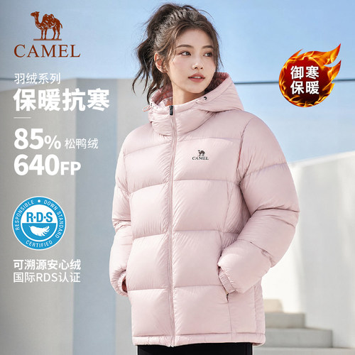 骆驼羽绒服女冬小个子户外面包服