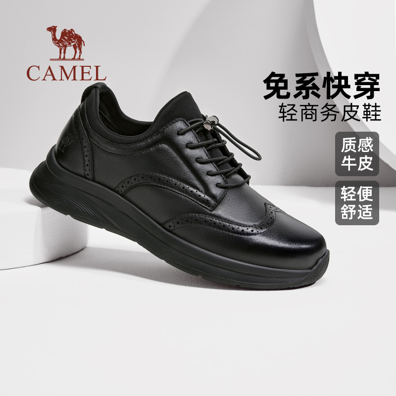 雕花鞋面单只288g套袜鞋口