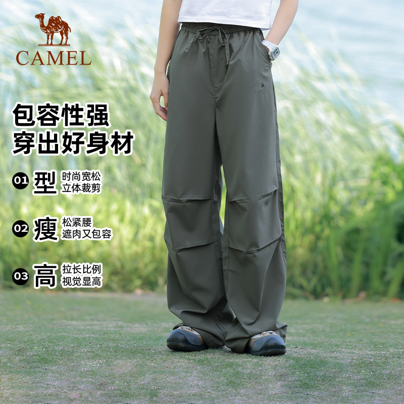 骆驼户外休闲裤女士2025