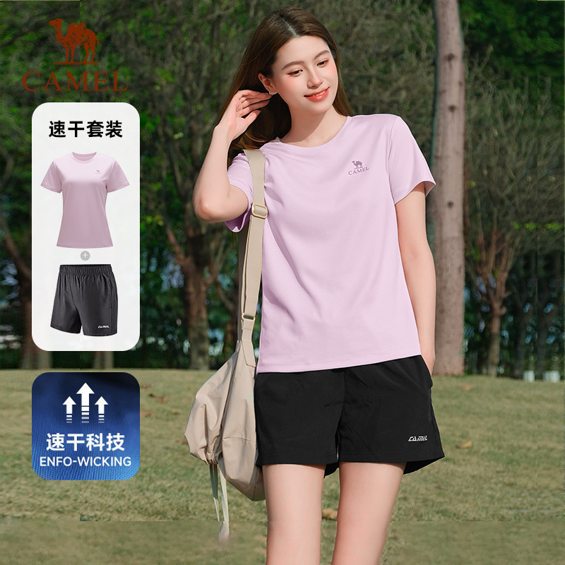 骆驼速干t恤套装女款26夏轻薄上衣户外运动跑步短袖短裤两件套男t
