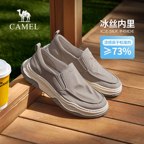 骆驼超轻闪穿布鞋