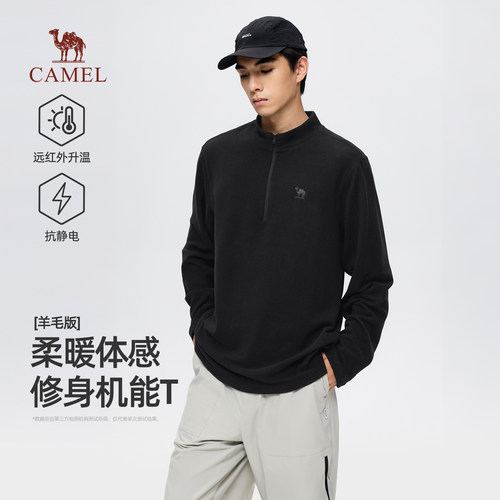 骆驼男装半高领长袖t恤男秋季2026新款羊毛抗静电保暖打底衫上衣