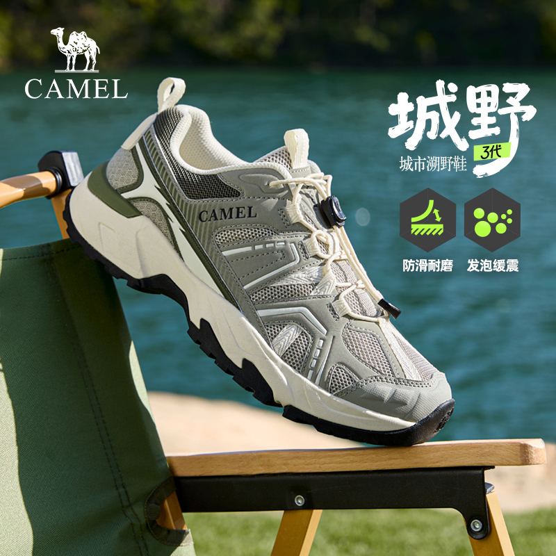 轻量化设计EVA发泡中底