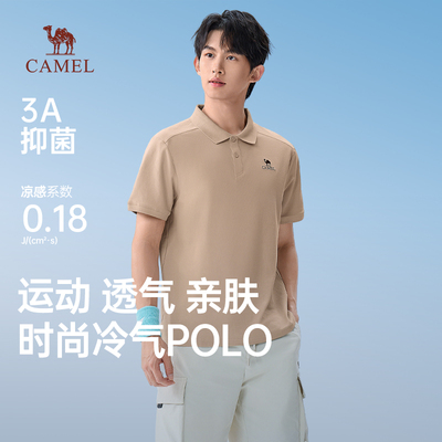 骆驼男装3A抗菌POLO衫男款2026春夏新款凉感索罗娜弹力运动T恤男