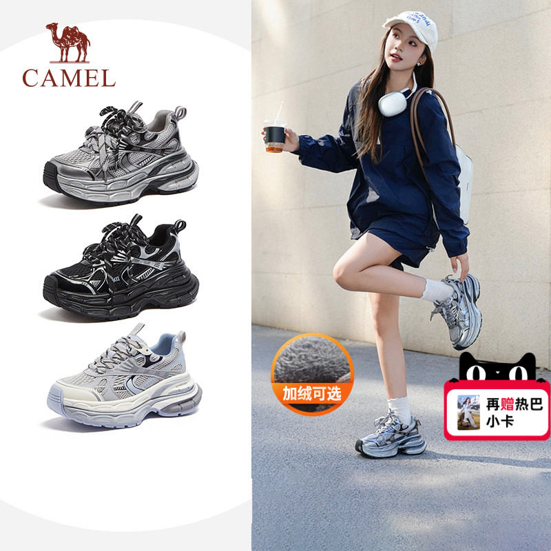 骆驼银色老爹鞋女款复古