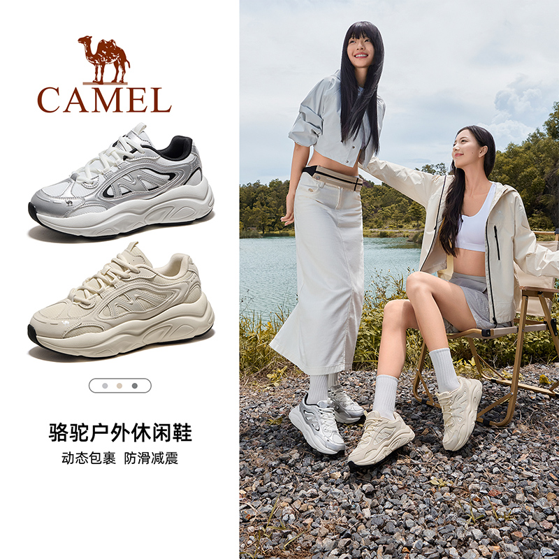 骆驼女鞋户外登山鞋2025秋季新款男鞋时尚百搭舒适厚底耐磨徒步鞋