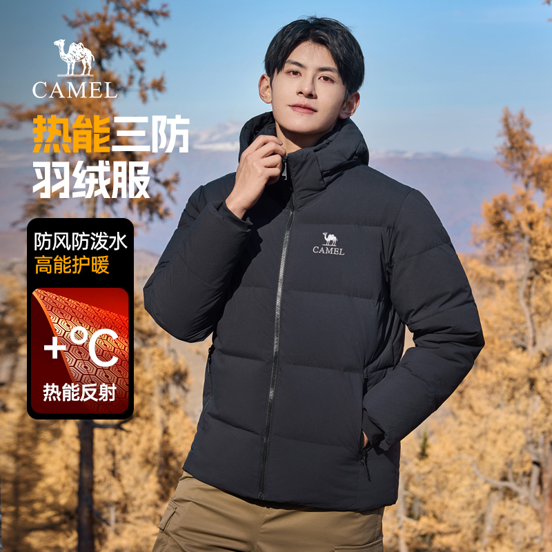 骆驼青春潮流连帽男款羽绒服