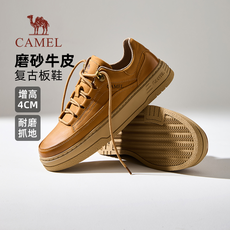 磨砂牛皮鞋面4CM增高