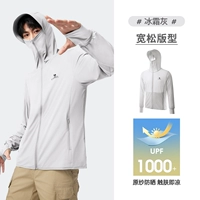 [Оригинальная пряжа Солнцезащитная защита 100] мужчин и женщин в том же стиле | Девочки принимают небольшой размер M13BA03100C5 Frost Grey