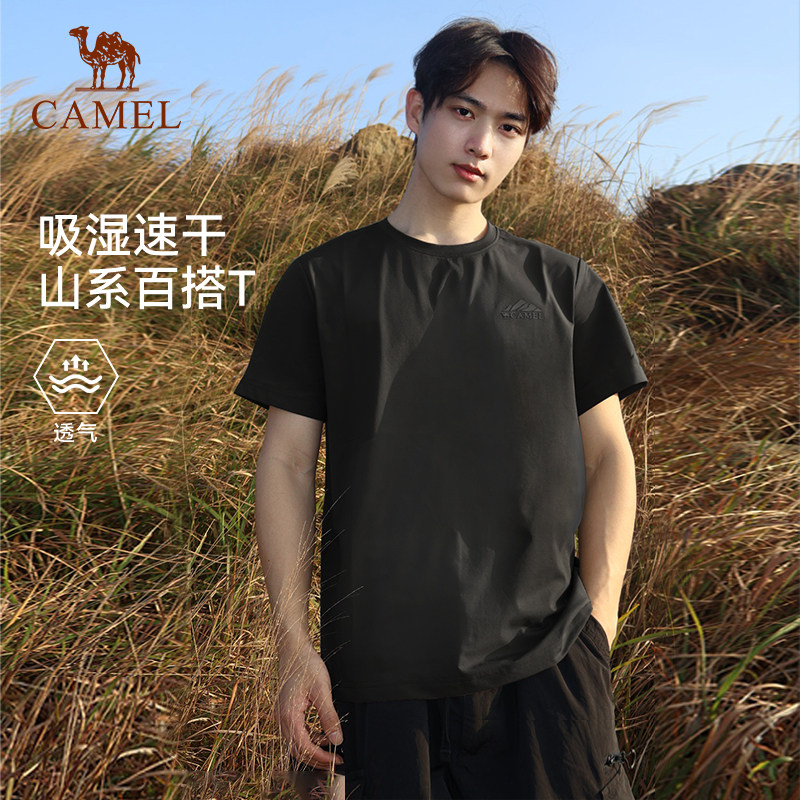 骆驼户外速干短袖t恤男士2026春夏季快干运动休闲透气半袖圆领T恤