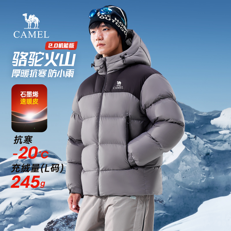 骆驼火山羽绒服2.0机能版冬季2025新款加厚保暖情侣面包服外套男