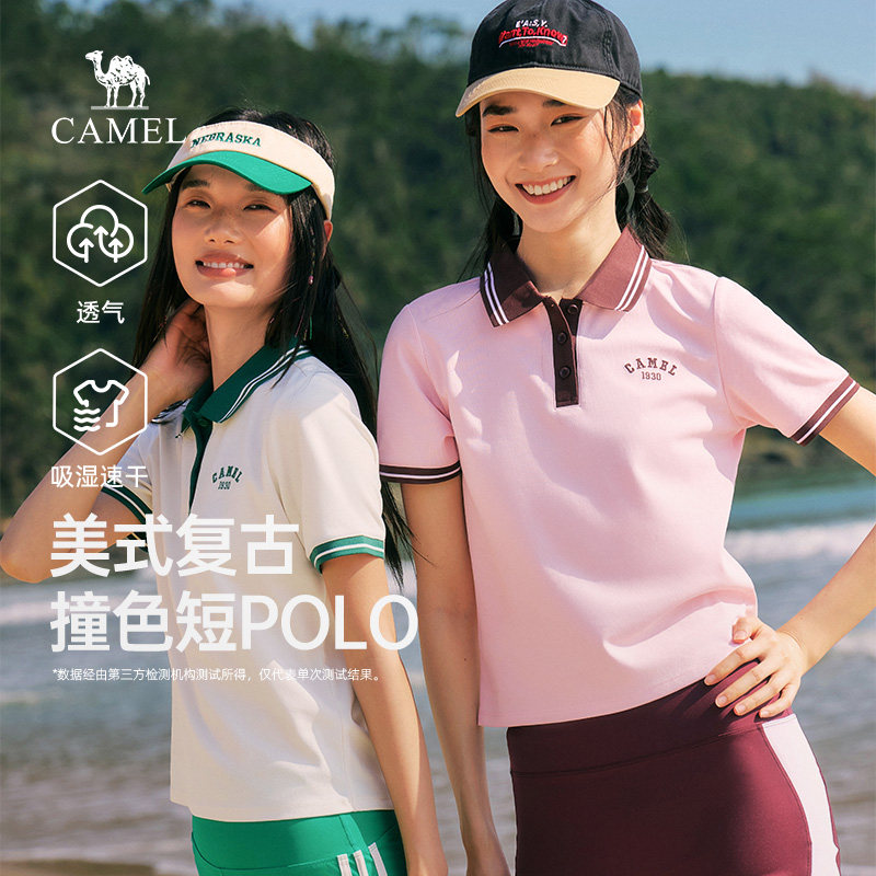 骆驼女装POLO衫2026春夏新款情侣款正肩修身吸湿速干短袖T恤上衣