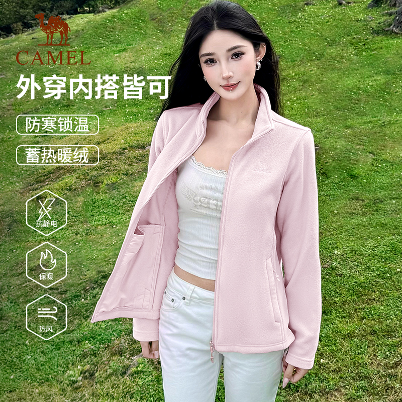 骆驼户外抓绒衣女士2025