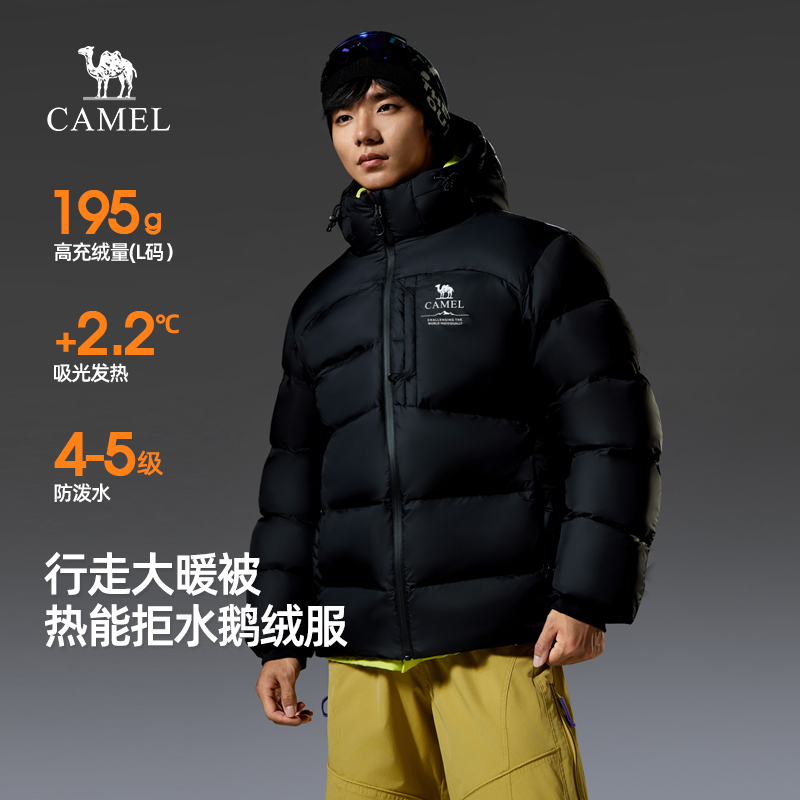 骆驼男装羽绒服男冬季2025新款加绒加厚防泼水连帽短款面包外套男