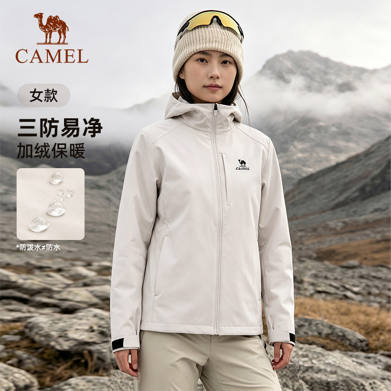 骆驼自在运动外套梭织加绒登山服秋冬防水防寒保暖上衣连帽茄克