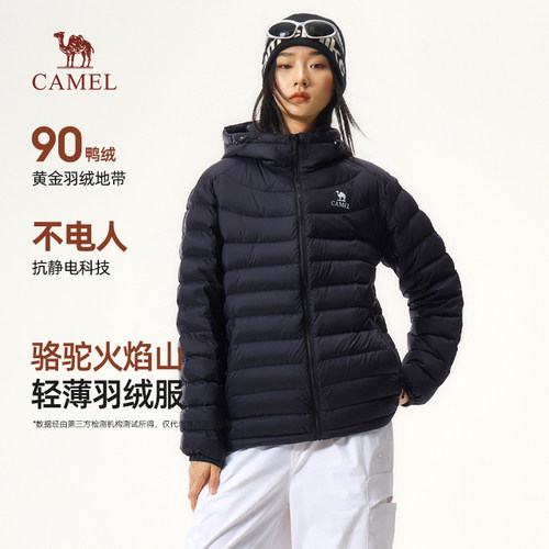 骆驼火焰轻薄羽绒服女装2026秋冬新款鸭绒连帽短款保暖排骨外套