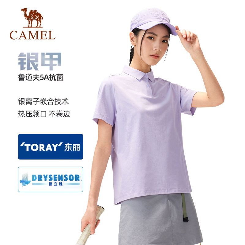[骆驼银甲]户外速干T恤女26春夏透气5A抗菌防晒徒步运动POLO衫男
