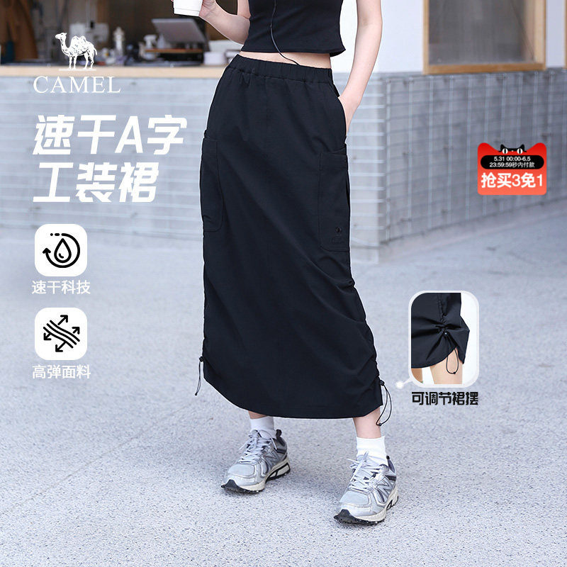 骆驼女装半身裙2026春季新款速干黑色A字宽松显瘦高弹工装裙子