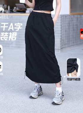 骆驼女装半身裙2026春季新款速干黑色A字宽松显瘦高弹工装裙子
