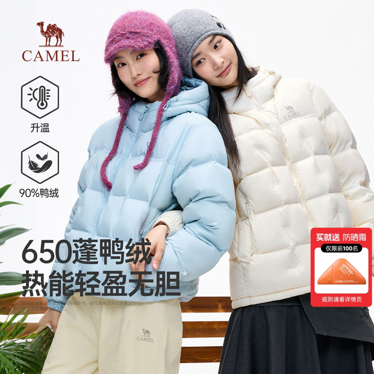 商品图片