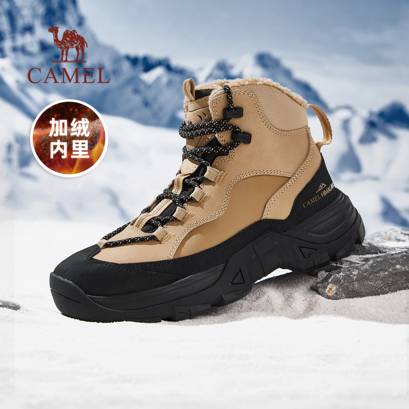 指南针稳定系大底防水鞋面