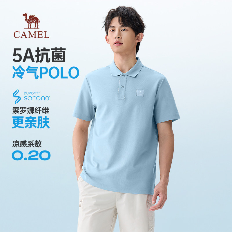 骆驼短袖男款polo衫2026夏季新款5A抗菌索罗娜透气休闲翻领T恤男