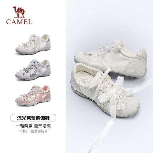 骆驼女鞋芭蕾德训鞋内增高小白鞋