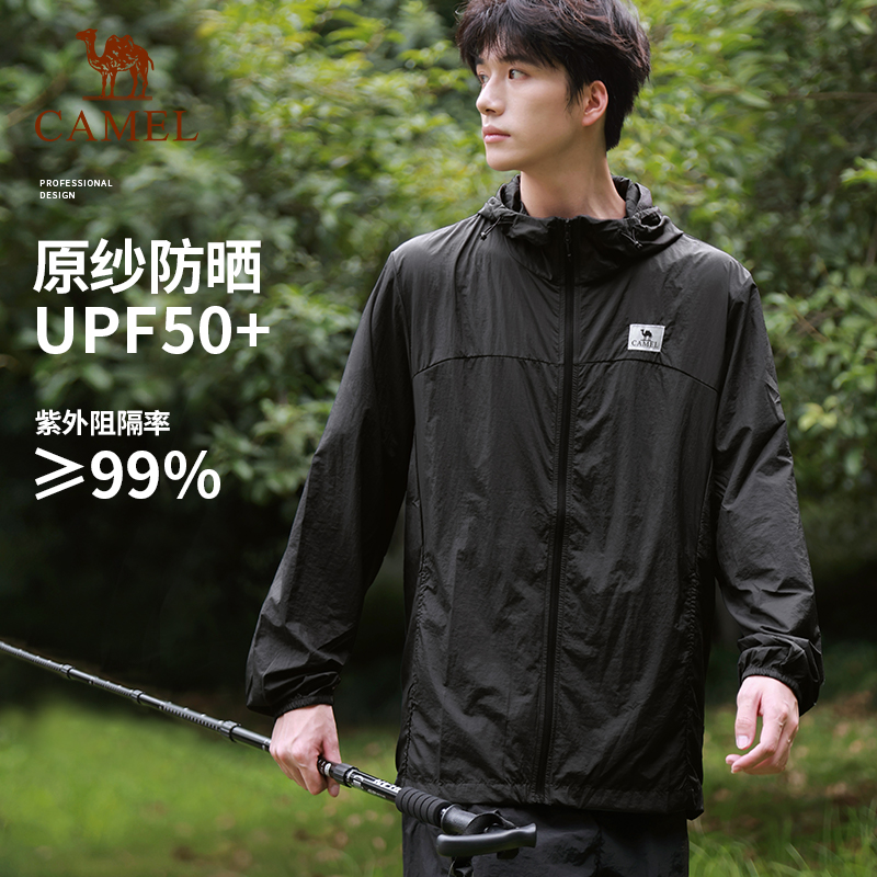 2024年春夏新品男女情侣防晒衣