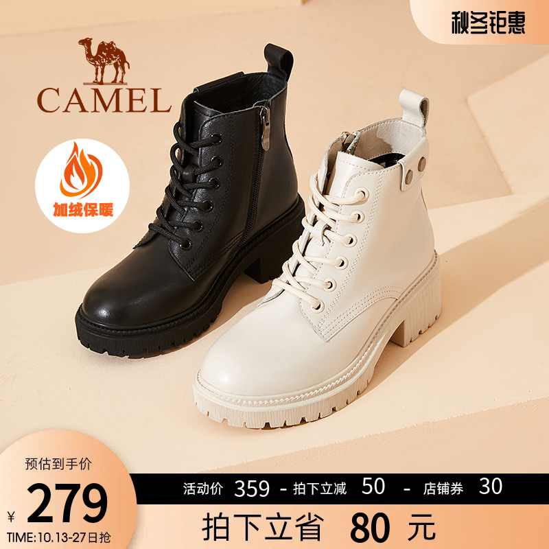 骆驼女鞋2023秋冬新款真皮加绒马丁靴厚底粗跟皮靴白色短靴女靴子