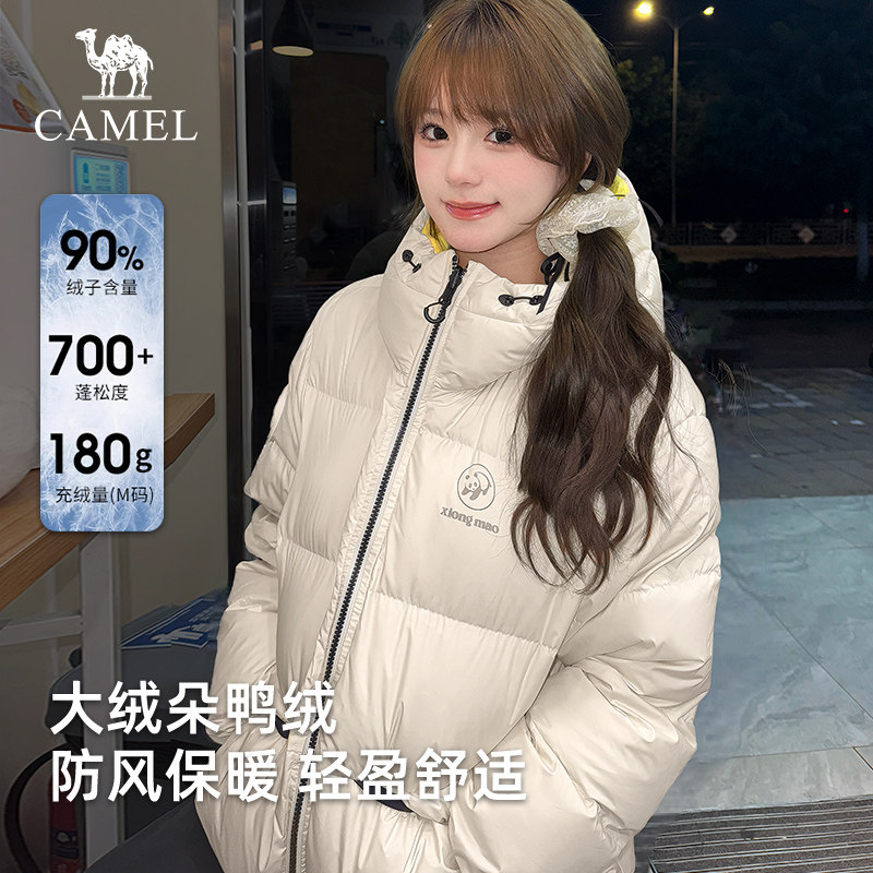 熊猫羽绒服冬季女款防风加厚保暖双面穿面包服户外鸭绒外套男