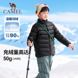 骆驼儿童羽绒服冬季2025新款加厚保暖中大童上衣男童白鸭绒外套